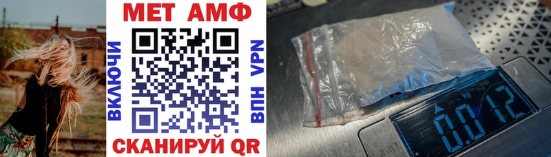 Amphetamine Premium  Крым 