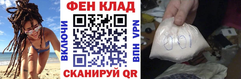 АМФЕТАМИН 97% Крым