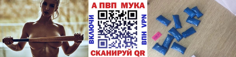 Alfa_PVP VHQ mega онион Крым где найти наркотики
