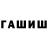 Канабис гибрид LnKrz
