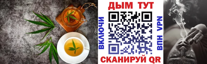 наркошоп Крым Печенье с ТГК марихуана