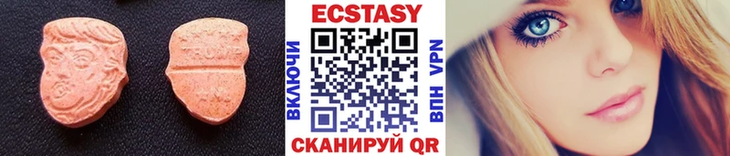 hydra онион  Крым  Ecstasy TESLA 