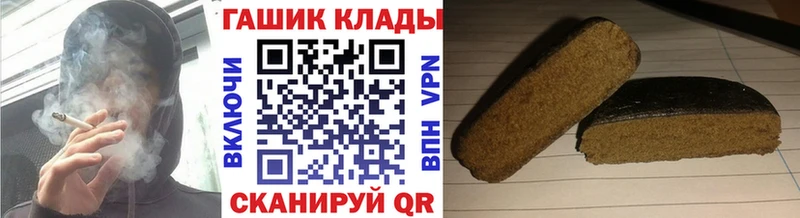 ГАШ Premium  Крым 