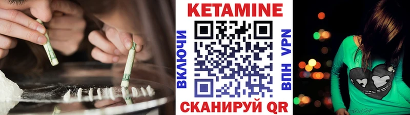 КЕТАМИН ketamine  где найти   Крым 