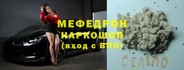 меф VHQ Алзамай