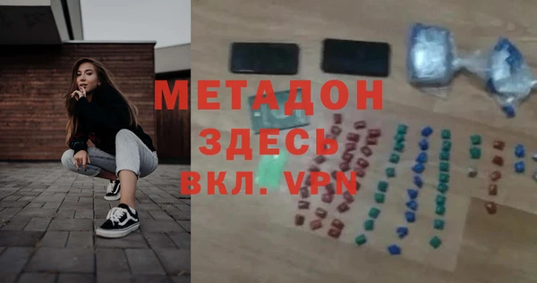 меф VHQ Алзамай