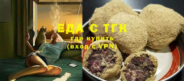 ECSTASY Алексеевка