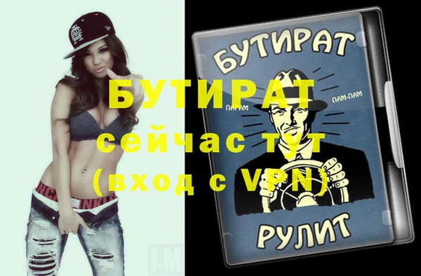 ECSTASY Алексеевка