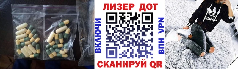 kraken вход  Крым  ЛСД экстази кислота 