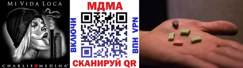 где можно купить   MEGA вход  MDMA молли  Крым 