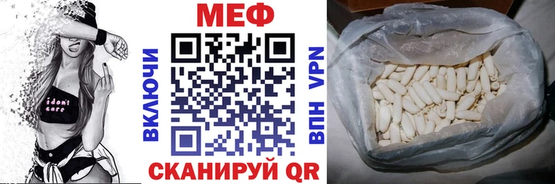 Меф кристаллы Крым