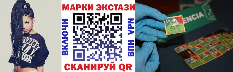 Марки NBOMe 1,5мг  Крым 